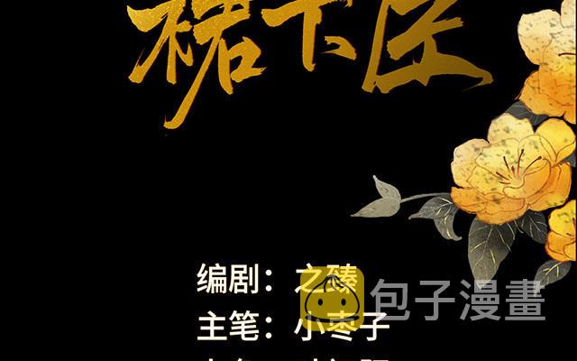 番外1