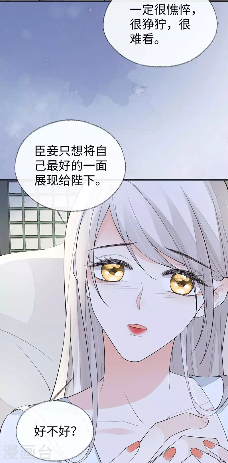 第174话产子25
