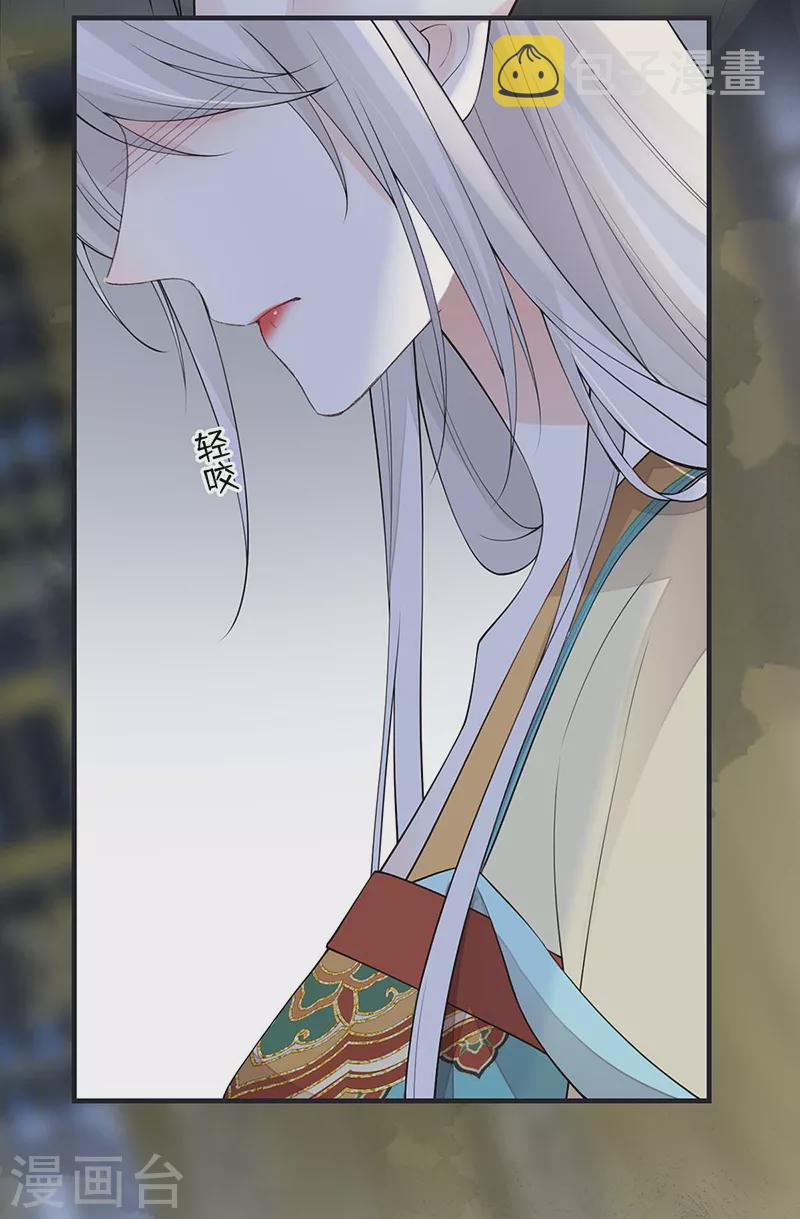 第166话 孤魂归去？7