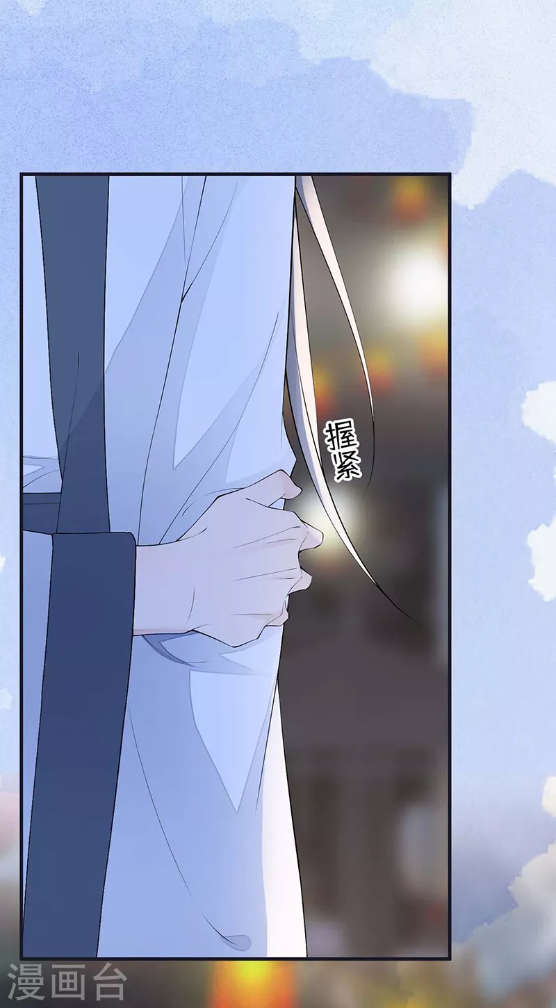 番外7 不如怜取眼前人（上）19