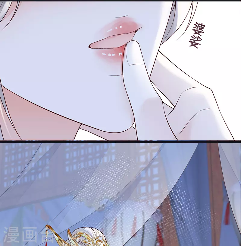 第97话 吻别22