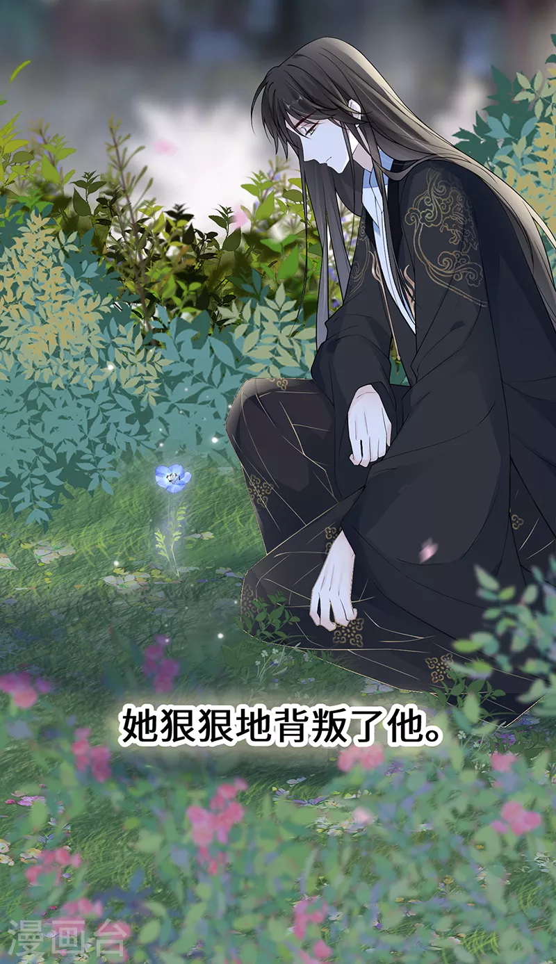 第132话 囚不住39