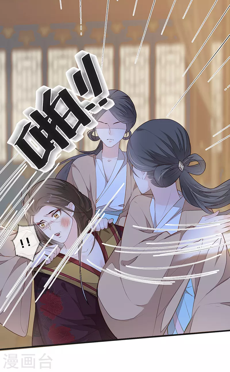 第19话 利弊权衡3