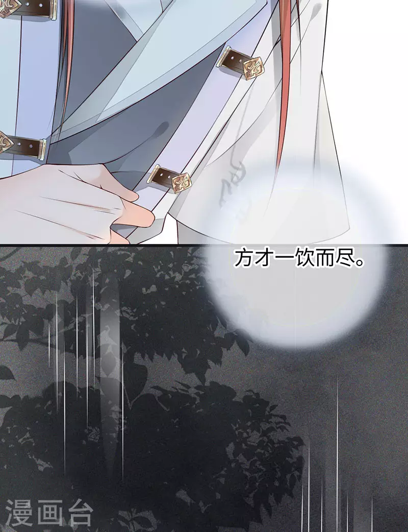 第76话 此情可待成追忆26