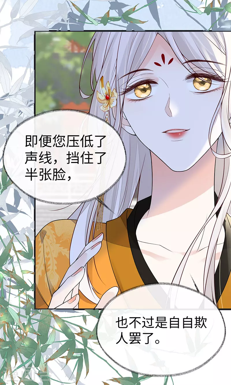 第103话 你也从未爱过我5