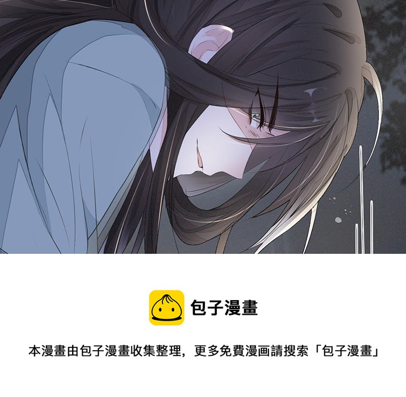第17话 全都纳入宫吧！84