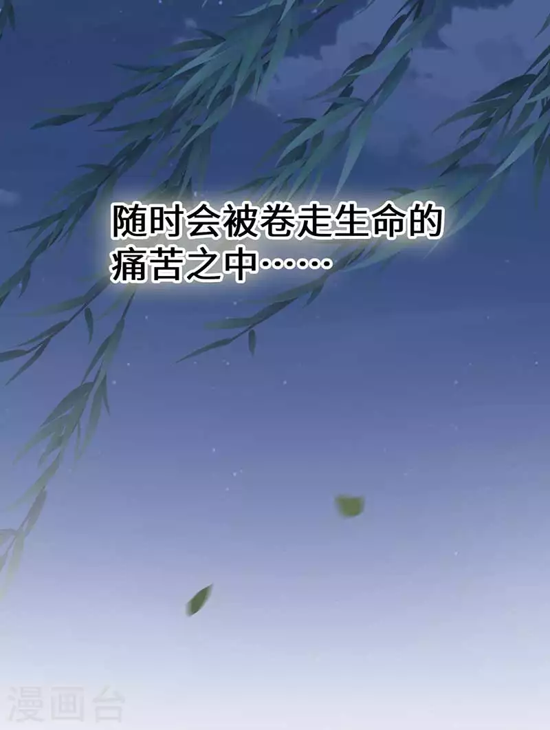 第119话 他之苦42