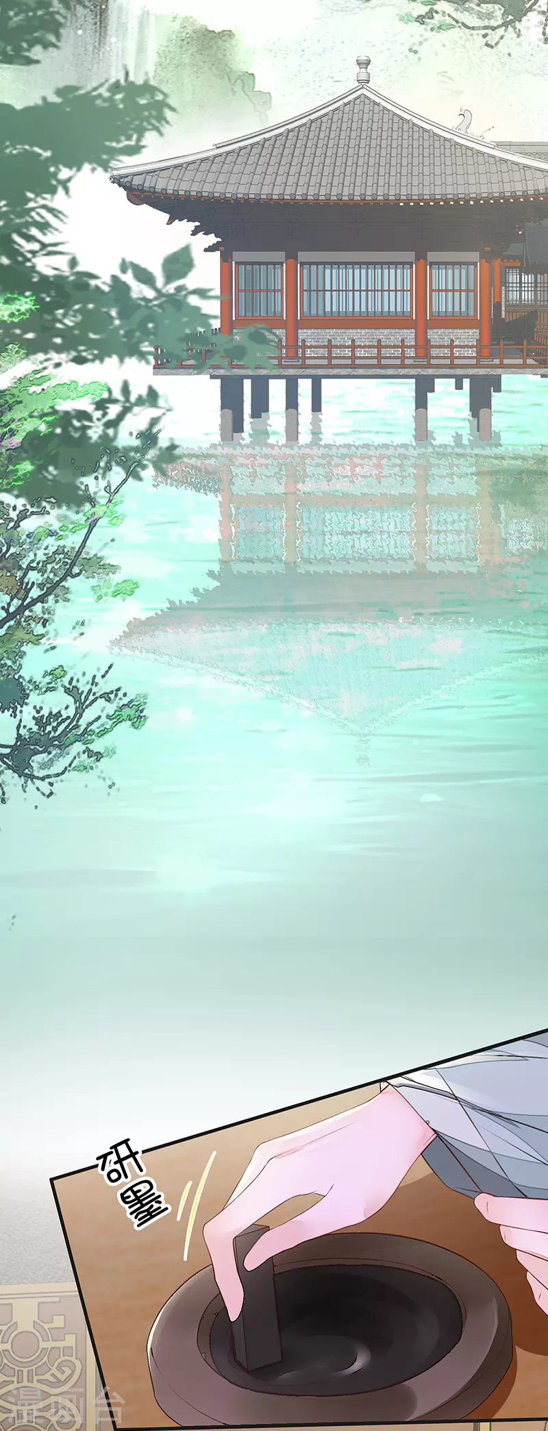 第16话 愿解相思苦2