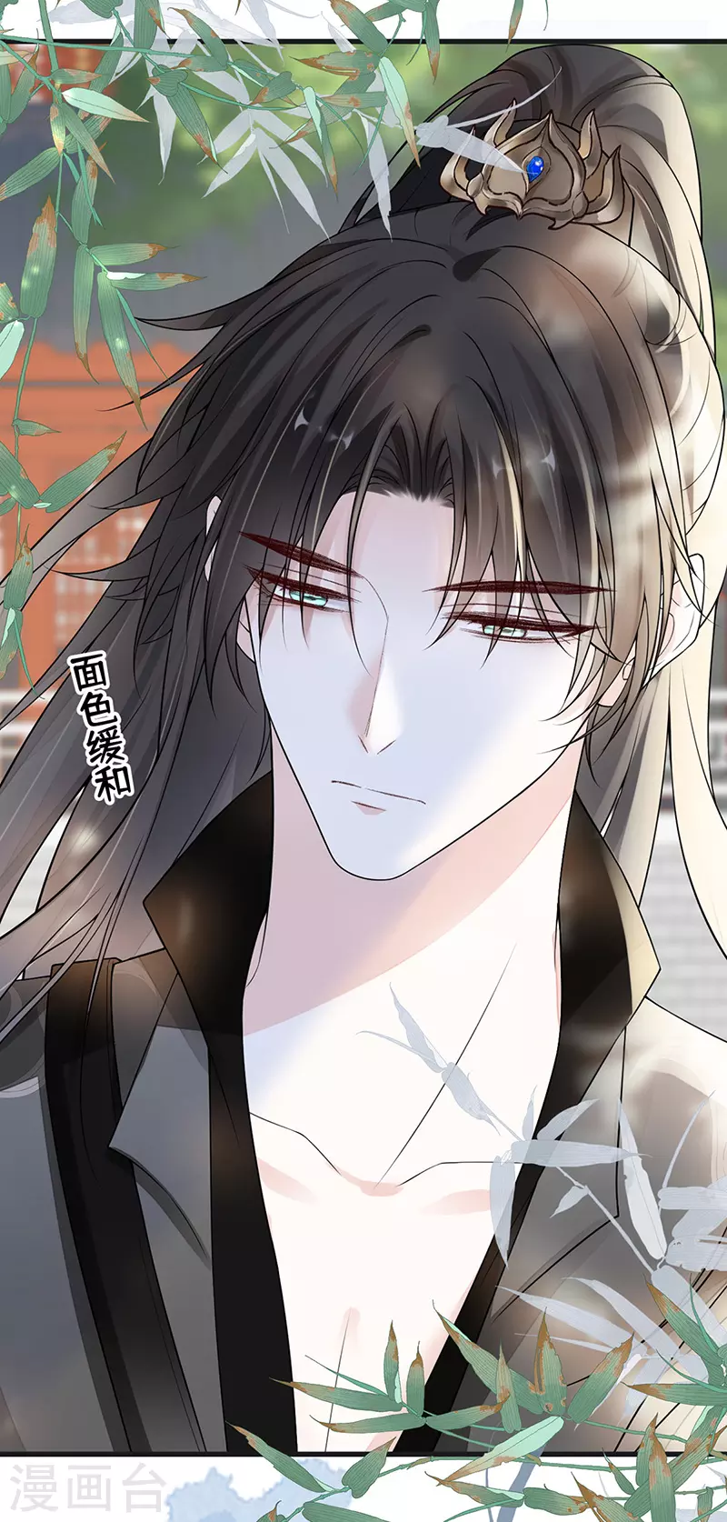 第103话 你也从未爱过我6