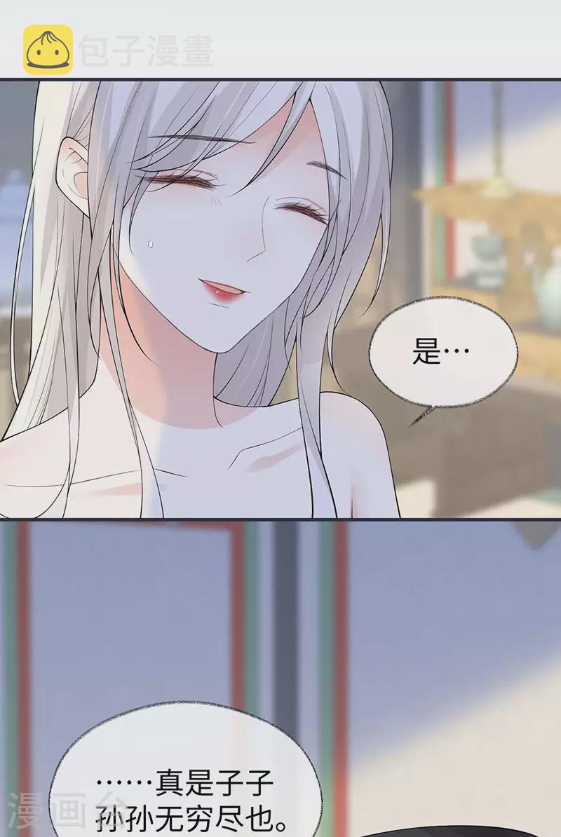 第179话猫咪踩奶2