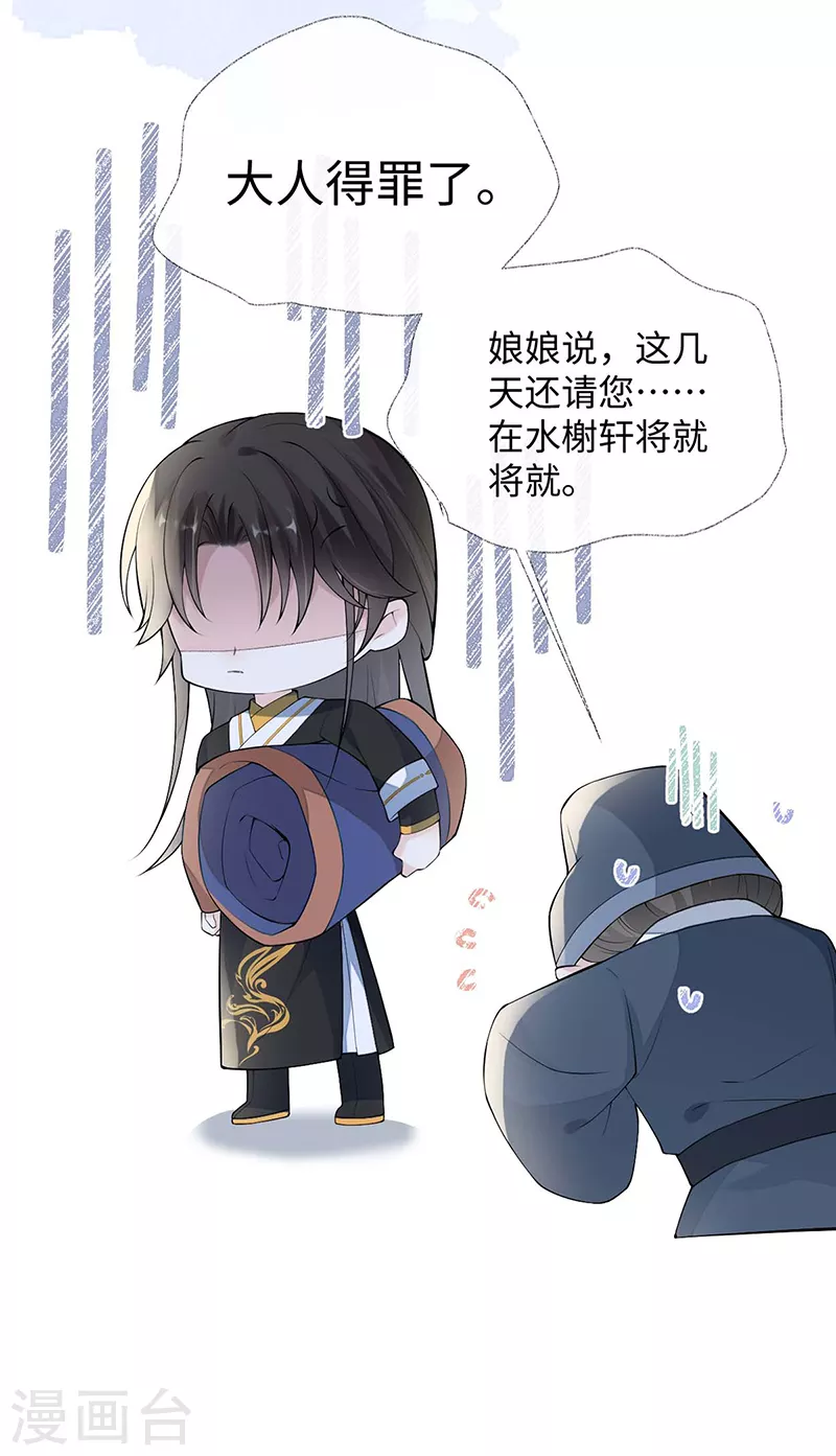 番外2孕中记事（上）28