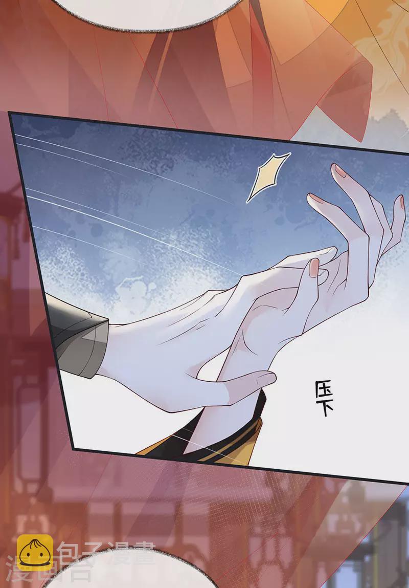 第100话 解衣裳27
