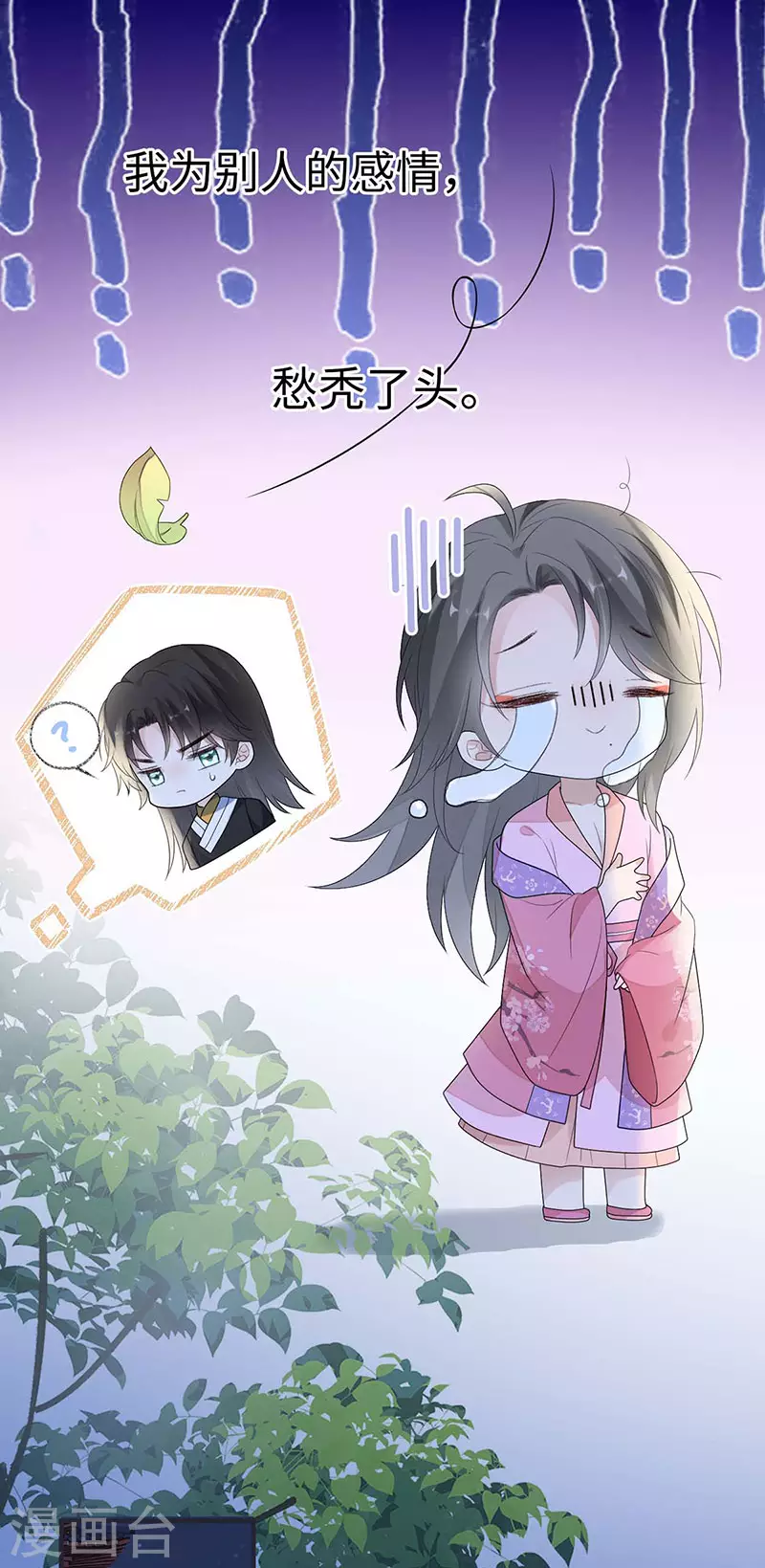 番外3孕中记事（下）19