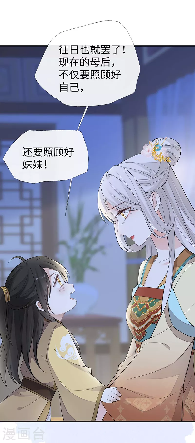 第164话 内疚27