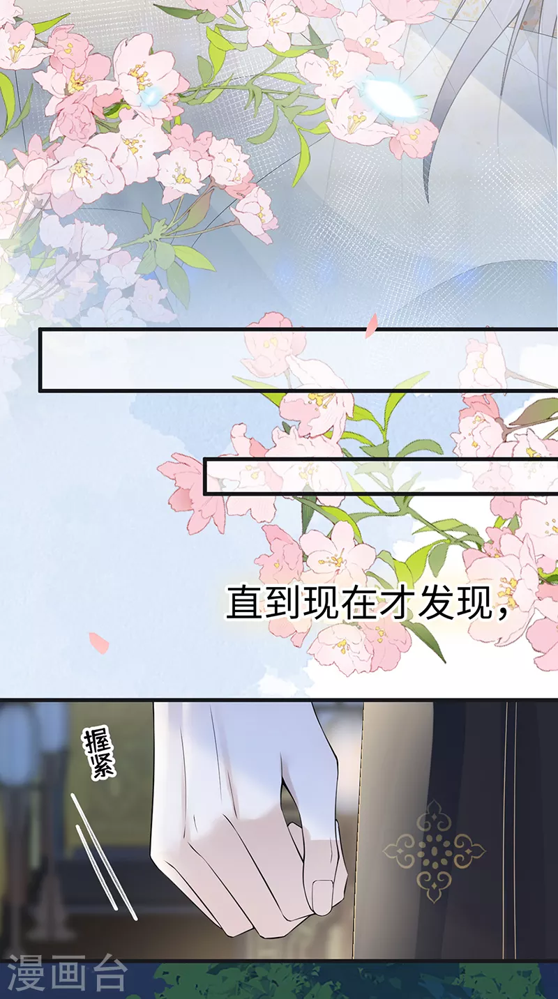 第132话 囚不住23
