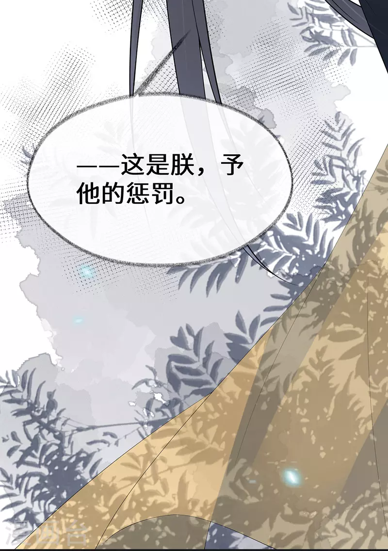 第114话 神特么的助兴36