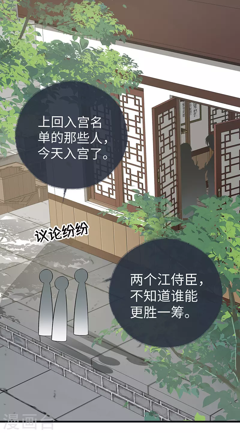第68话 独家调教28