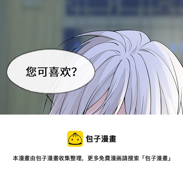 番外32