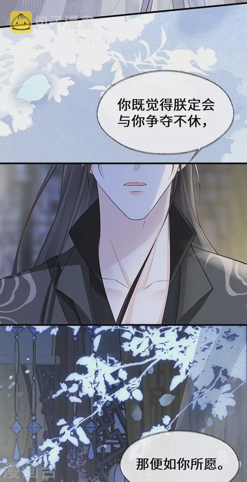第135话 告别3