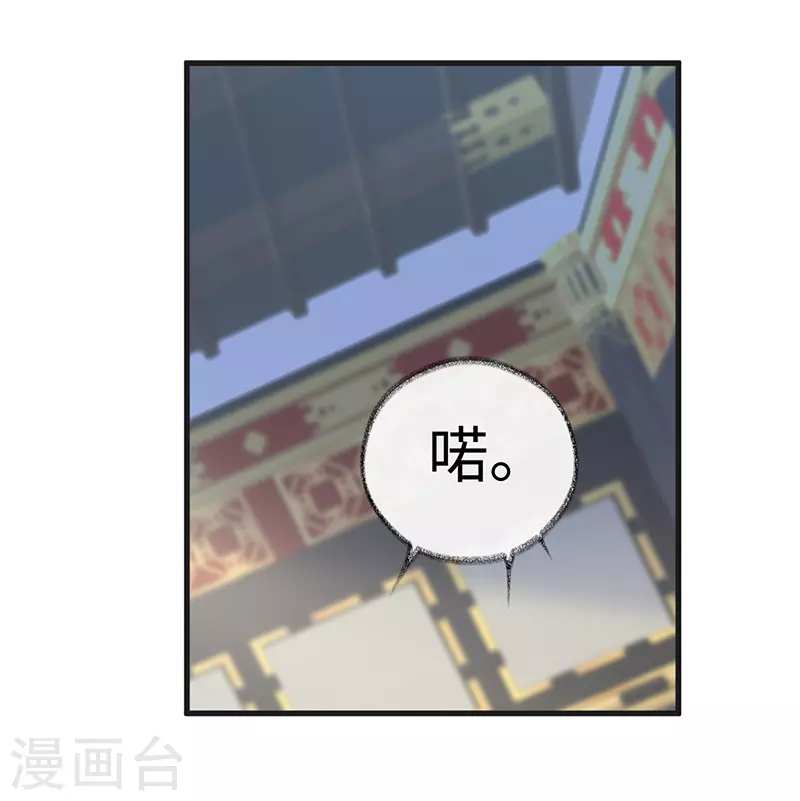 第52话 赐云雨27