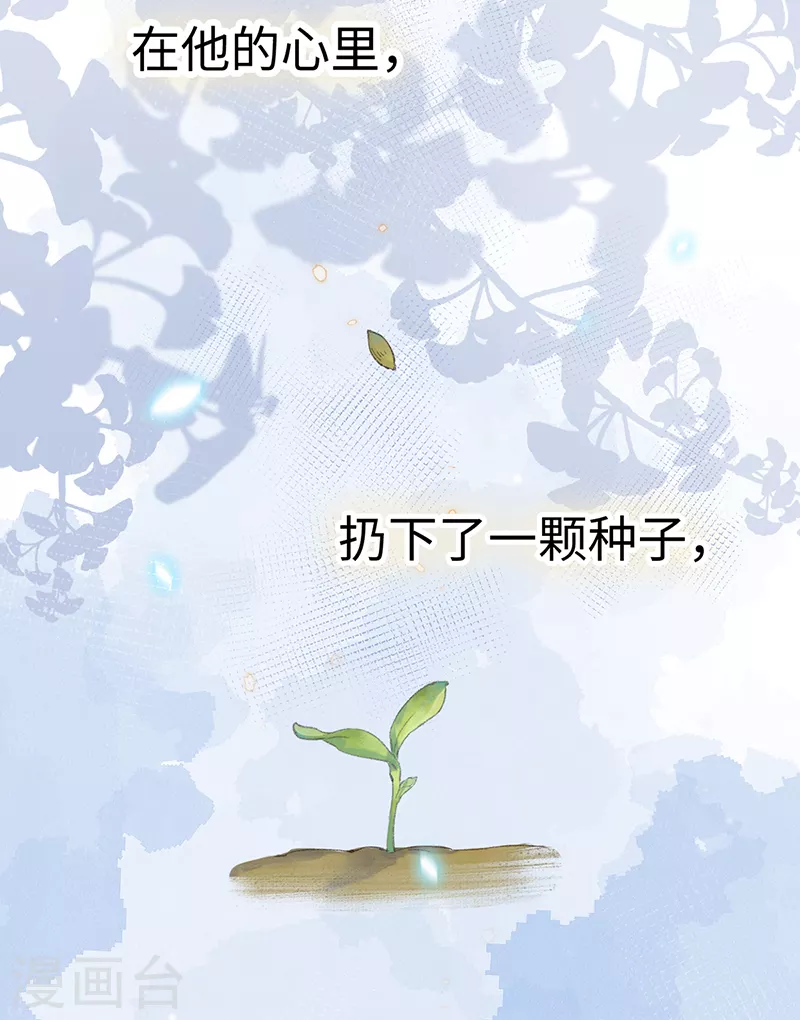 第132话 囚不住18