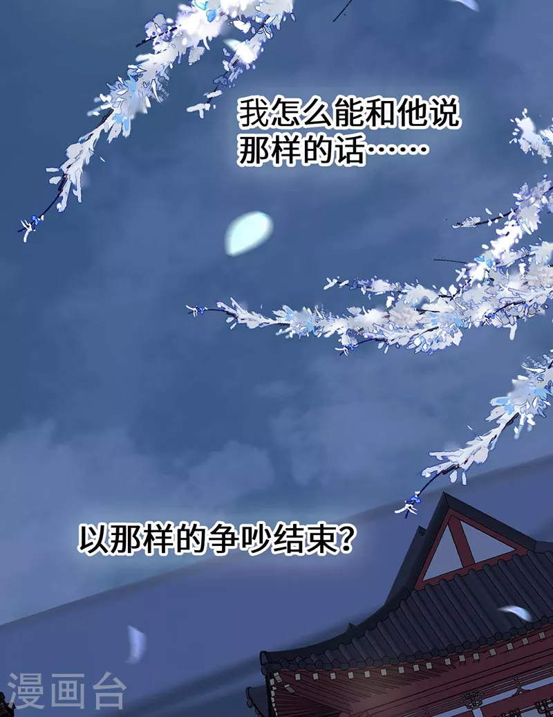 第166话 孤魂归去？22