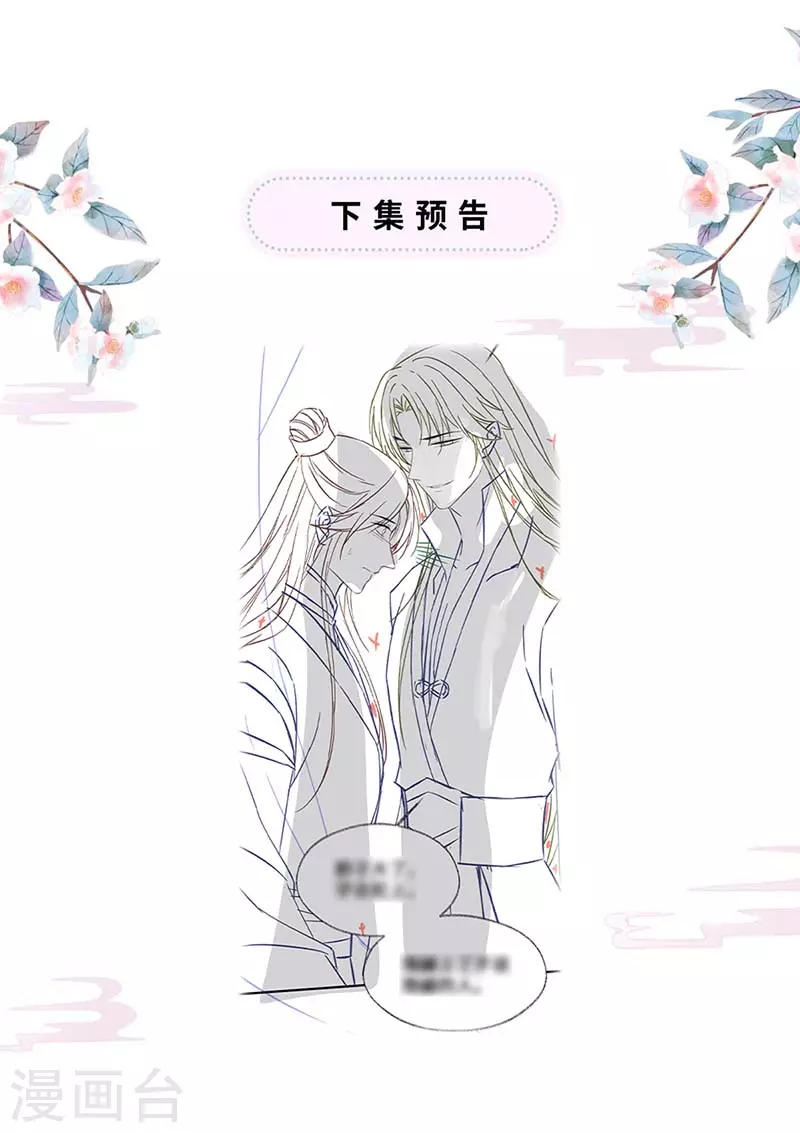 第111话 心软40