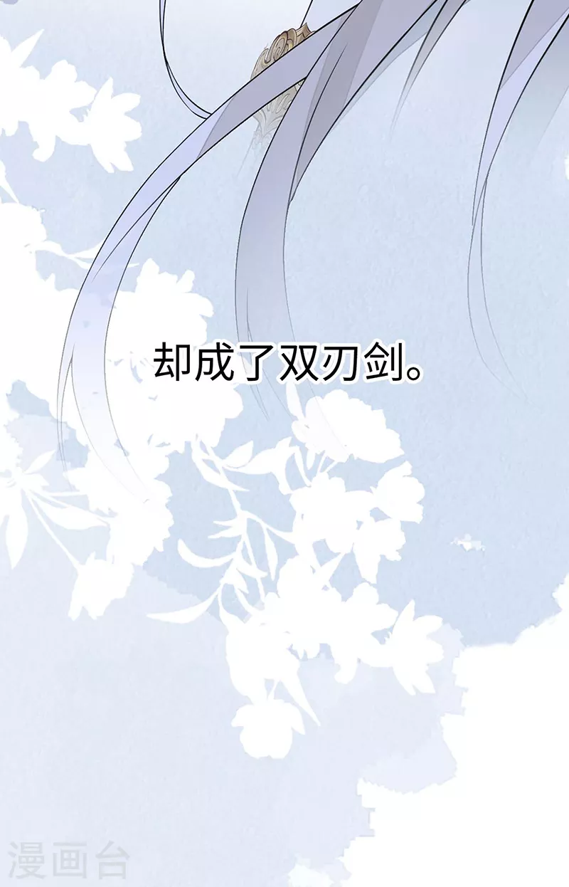第145话 偷亲42
