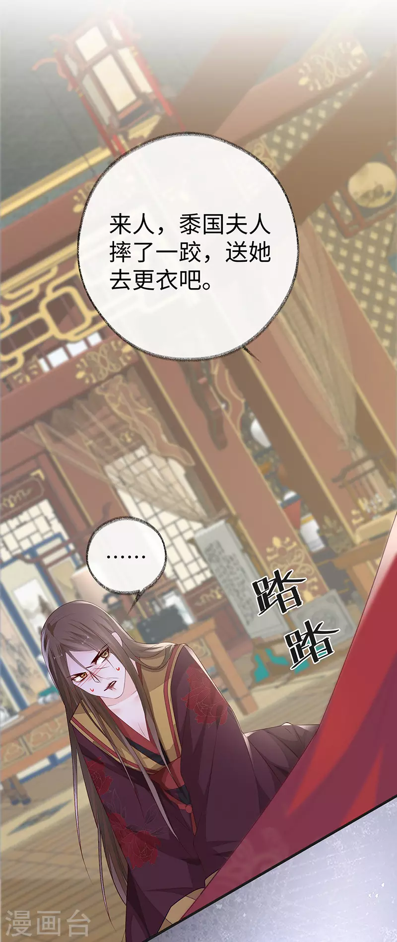 第19话 利弊权衡27