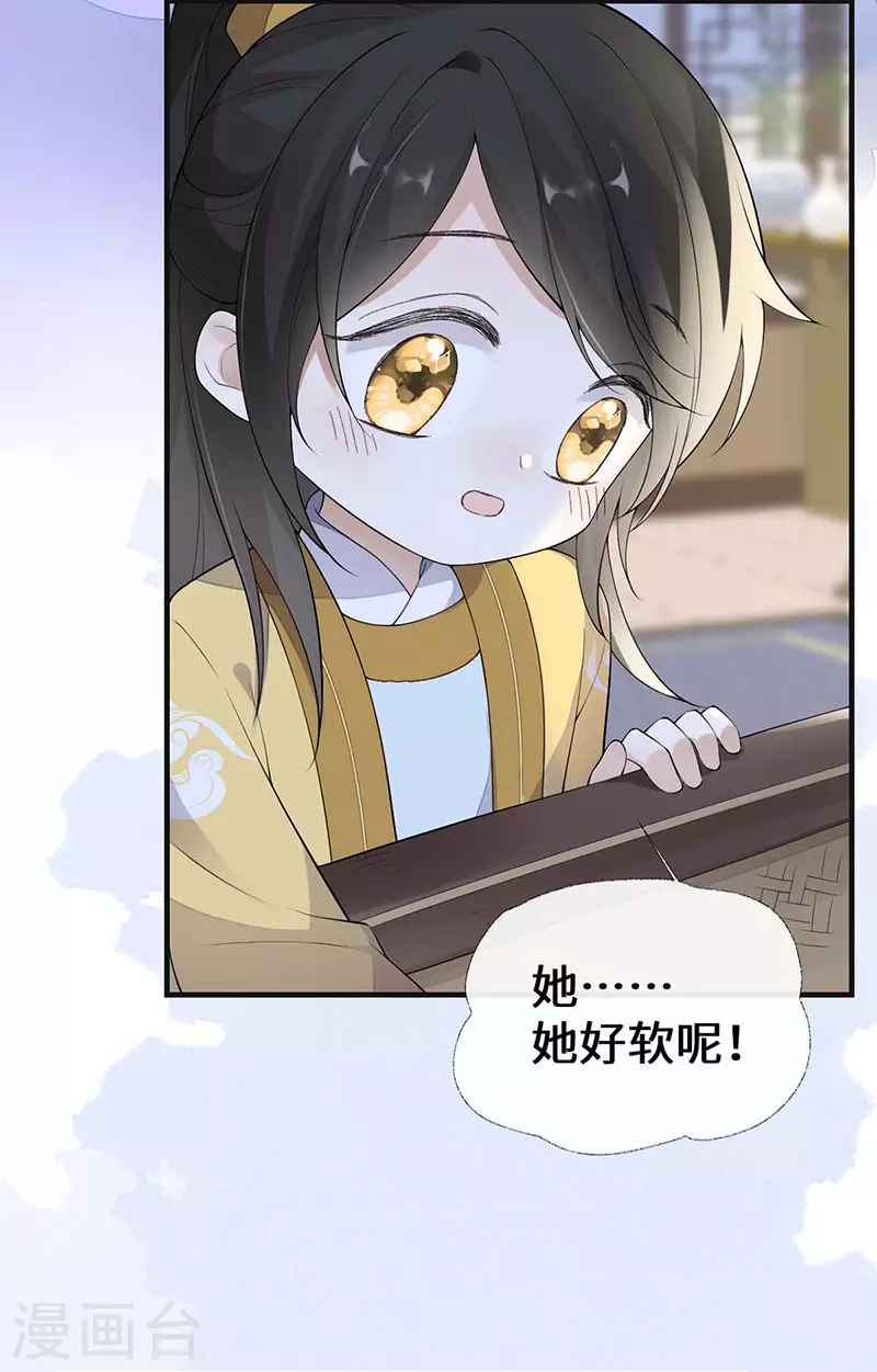 第175话一家四口5