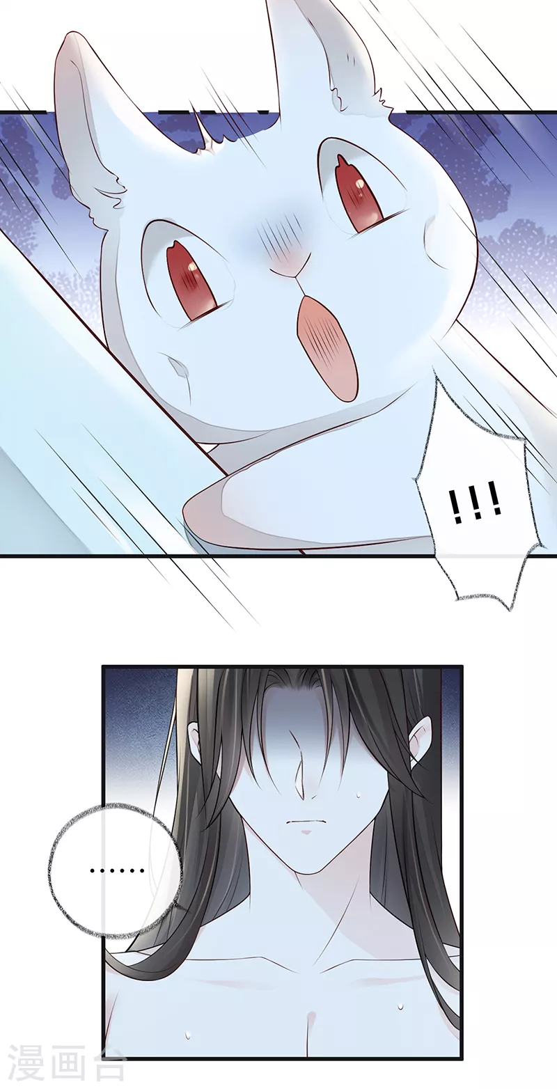 第55话 情动兴至23