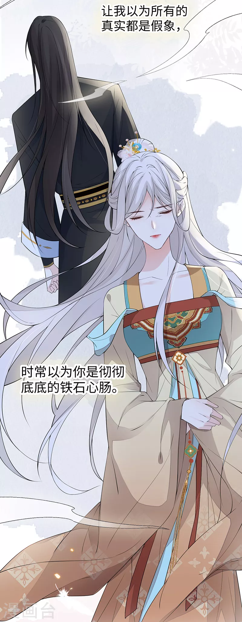 第154话你喜欢我15