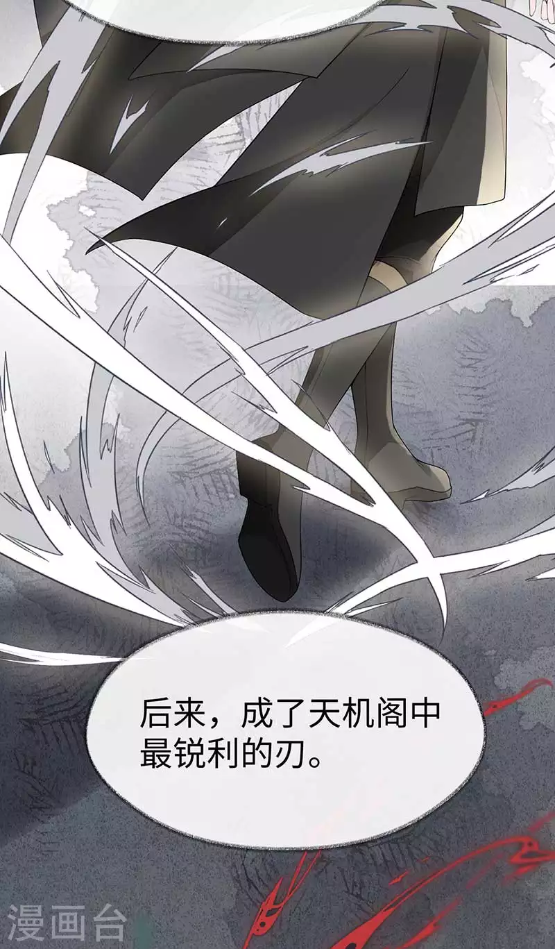 第119话 他之苦15