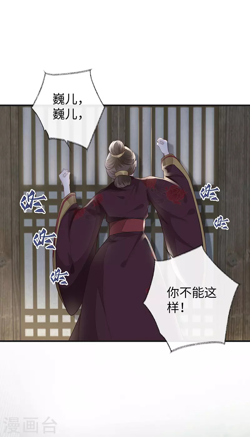 第25话 弟弟登场28