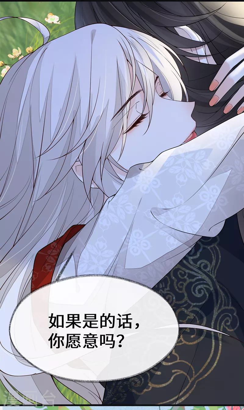第121话 剖心21