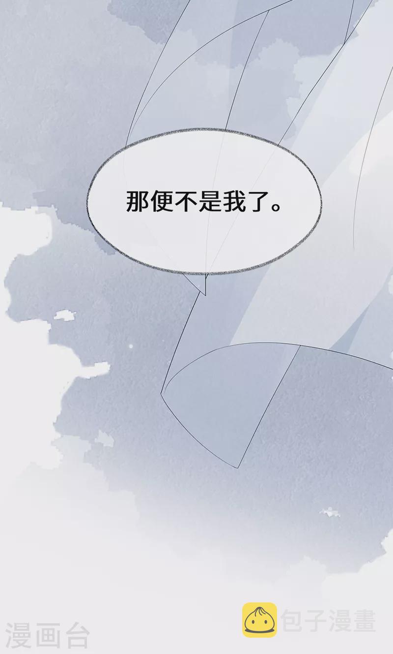 第130话 你又骗我32