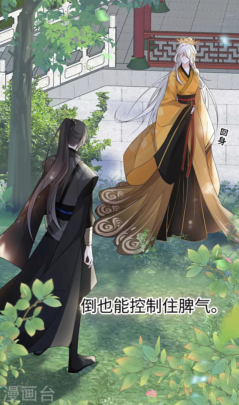 第102话 气么？陛下26