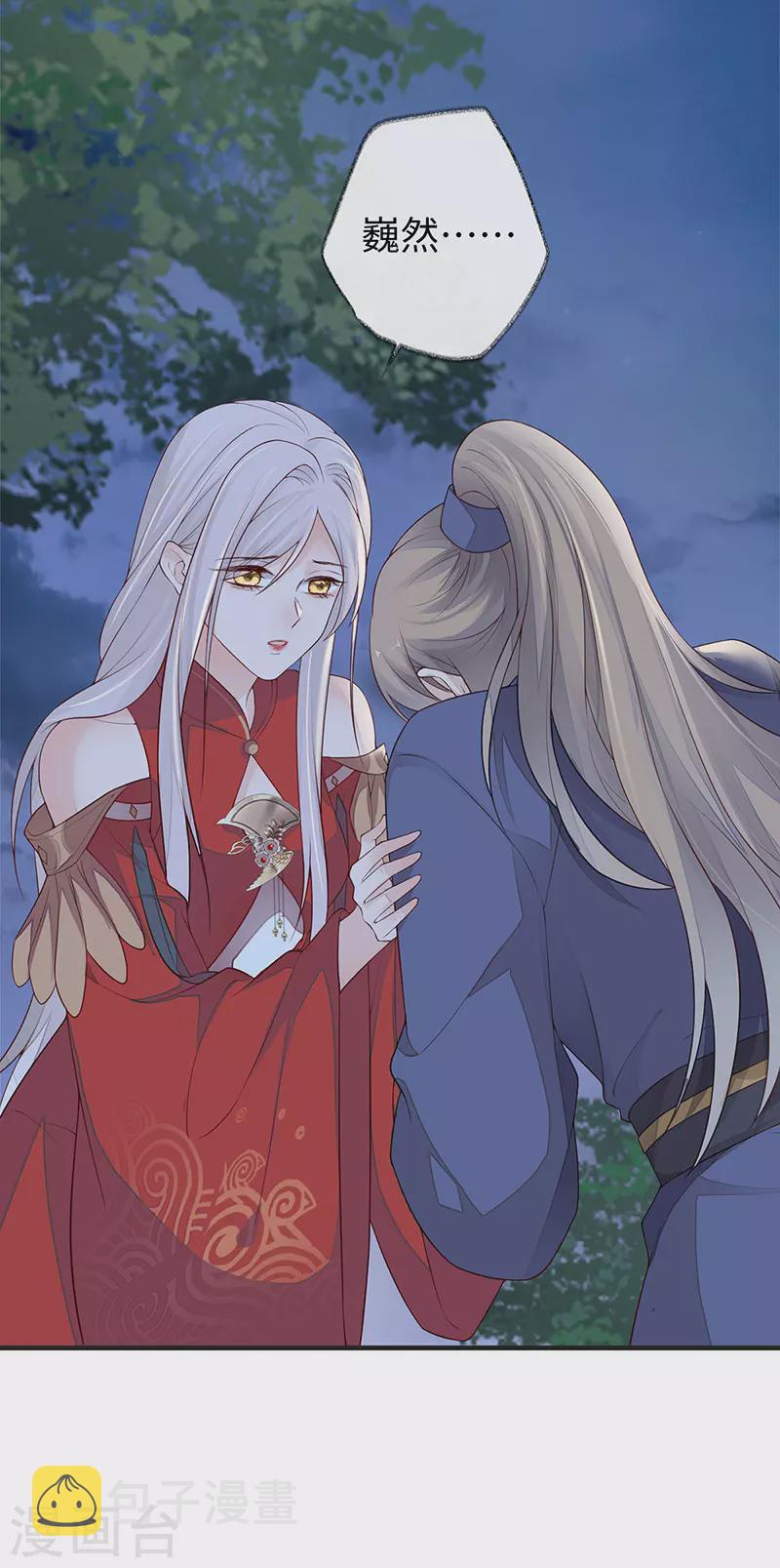 第36话 从没爱过5