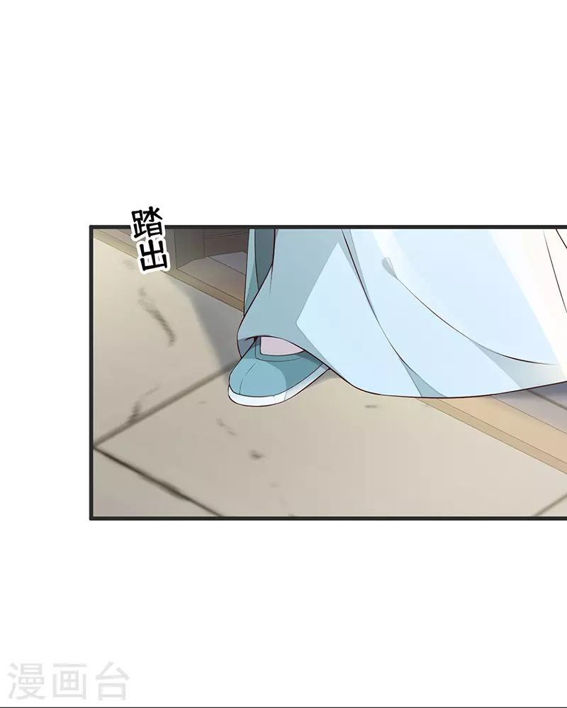 第50话 尘芥12