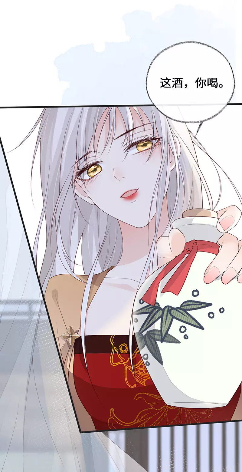 第79话 不胜酒力1