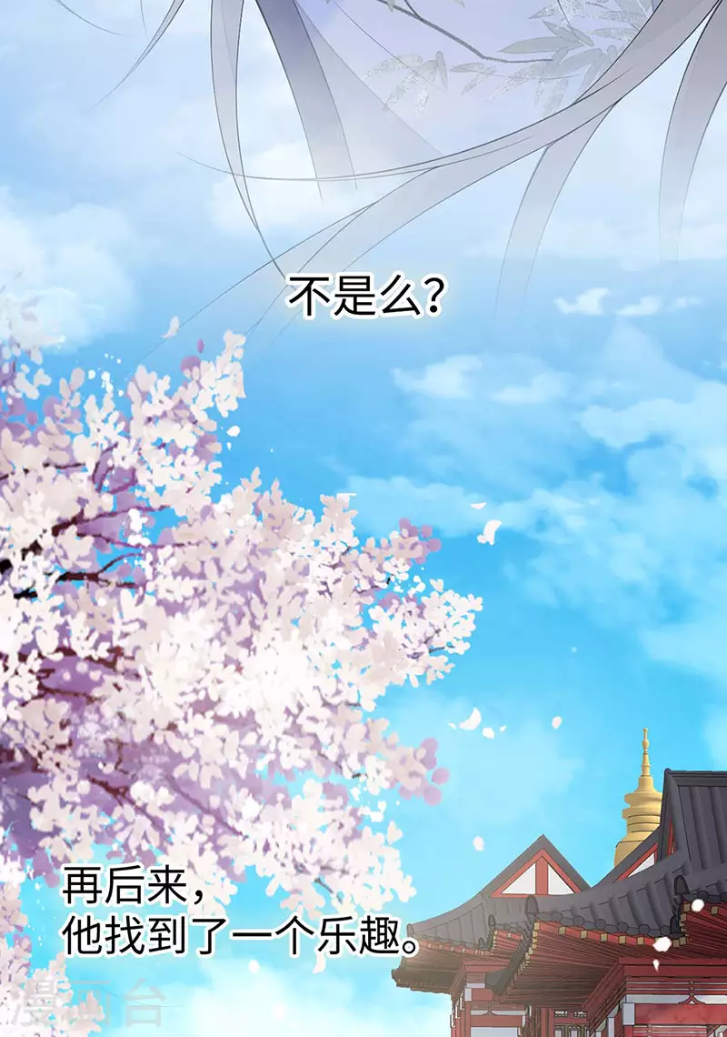 番外6 一日为姐，终身为姐（下）32