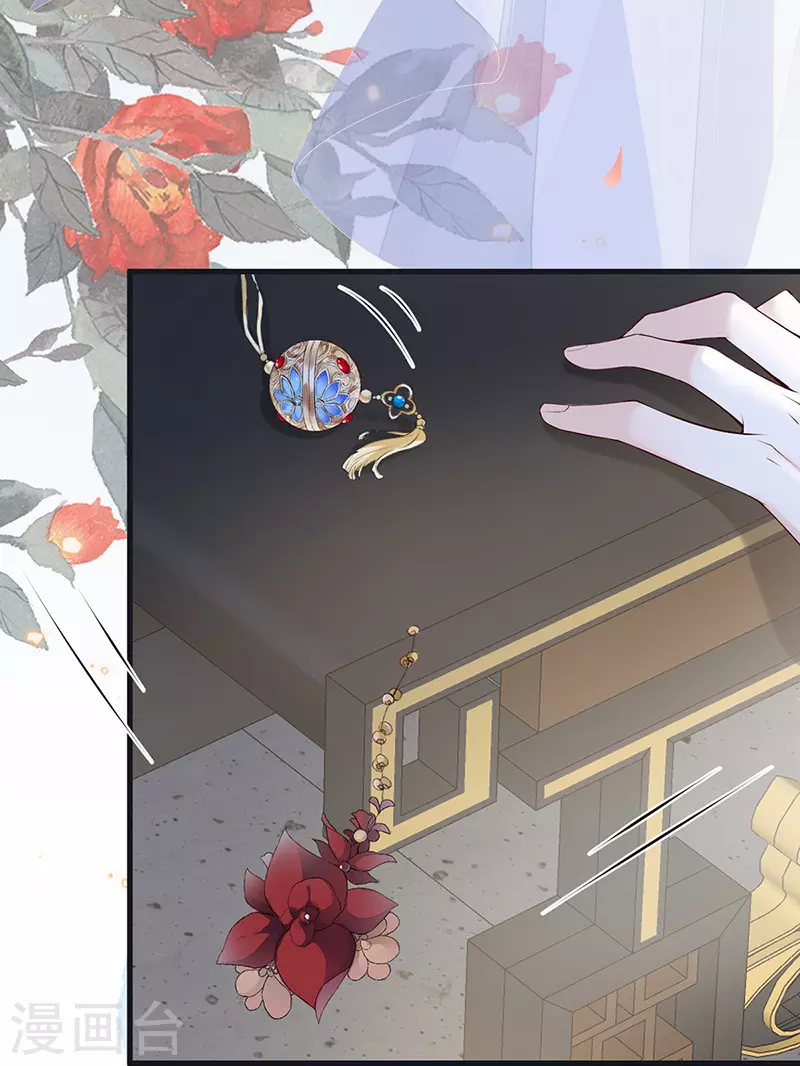 第91话 送卿入帷帐20