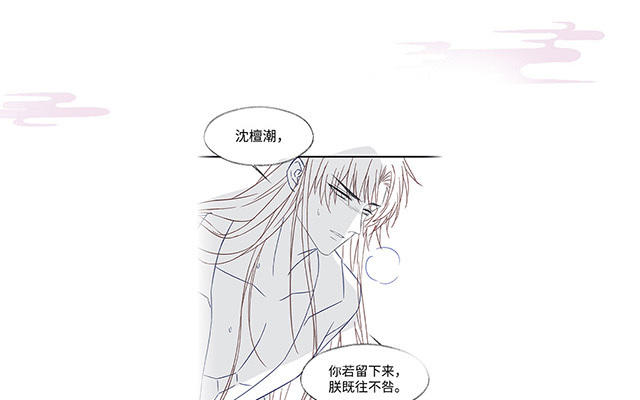 番外111