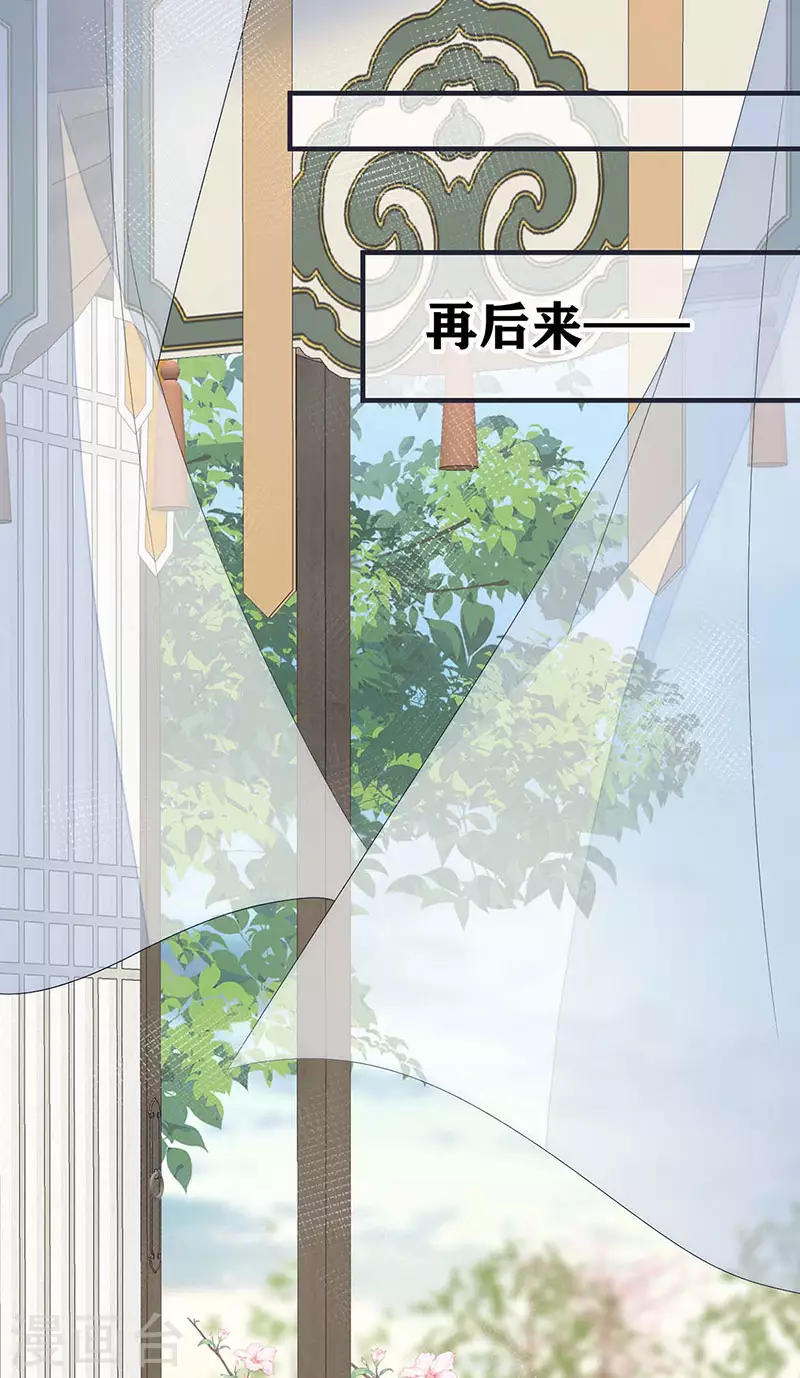 番外3孕中记事（下）23