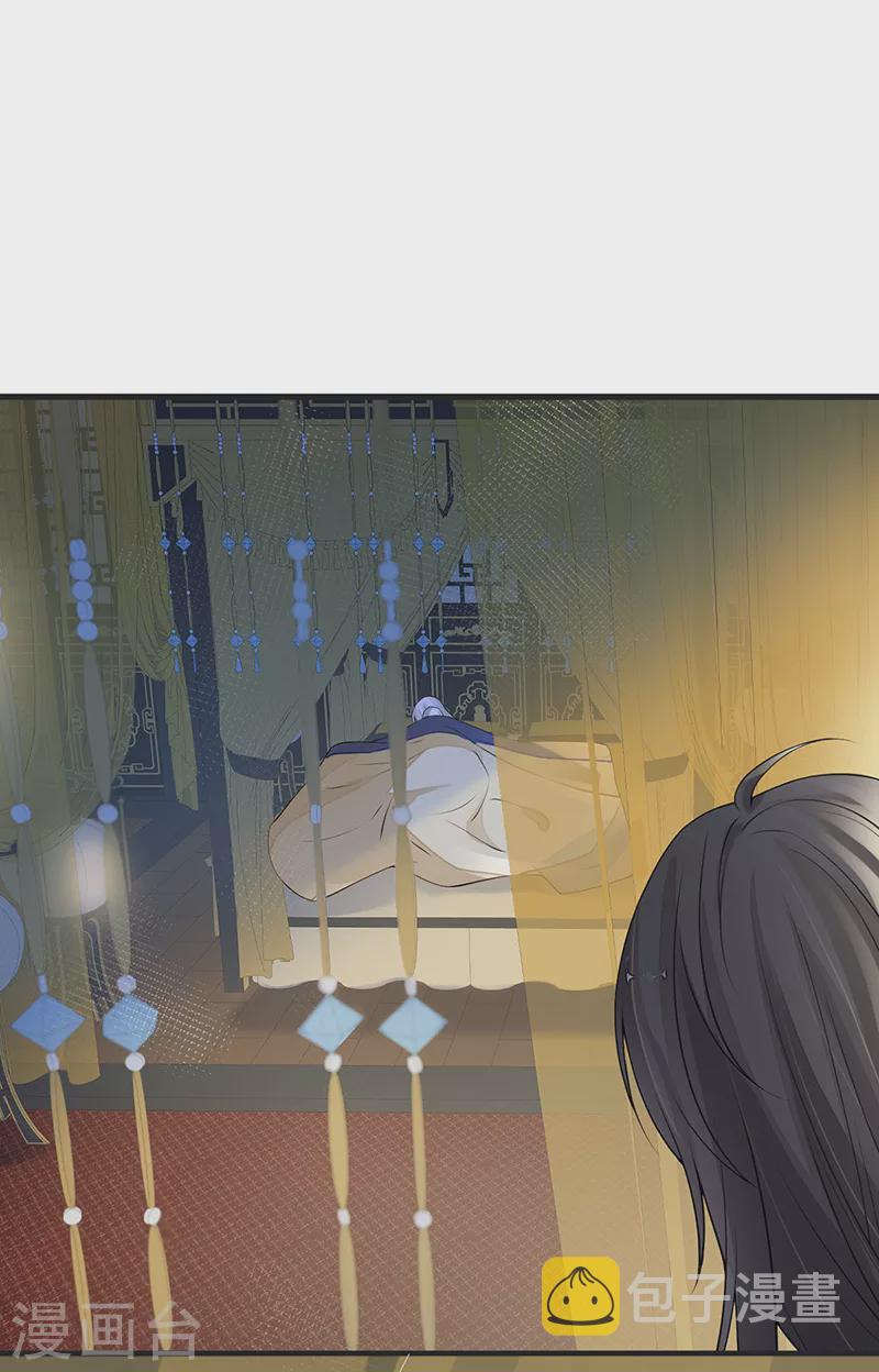 第110话 她想驯服朕10