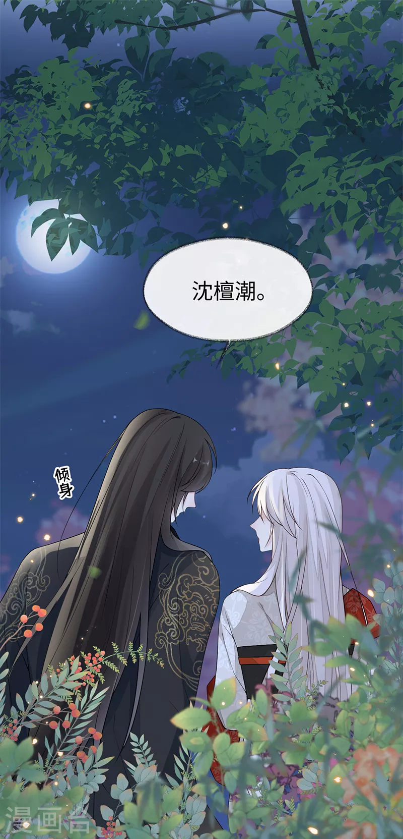 第121话 剖心1