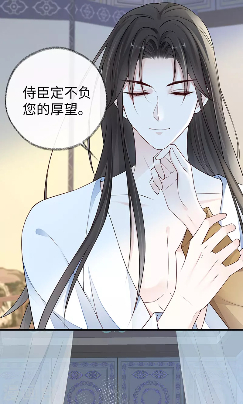 第59话 演技派2