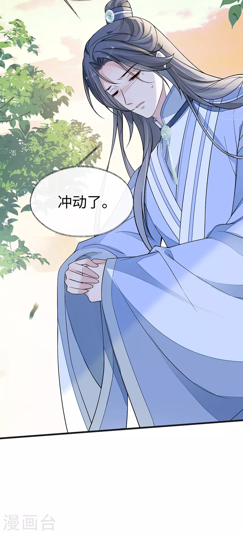 第115话 朕也会嫉妒37