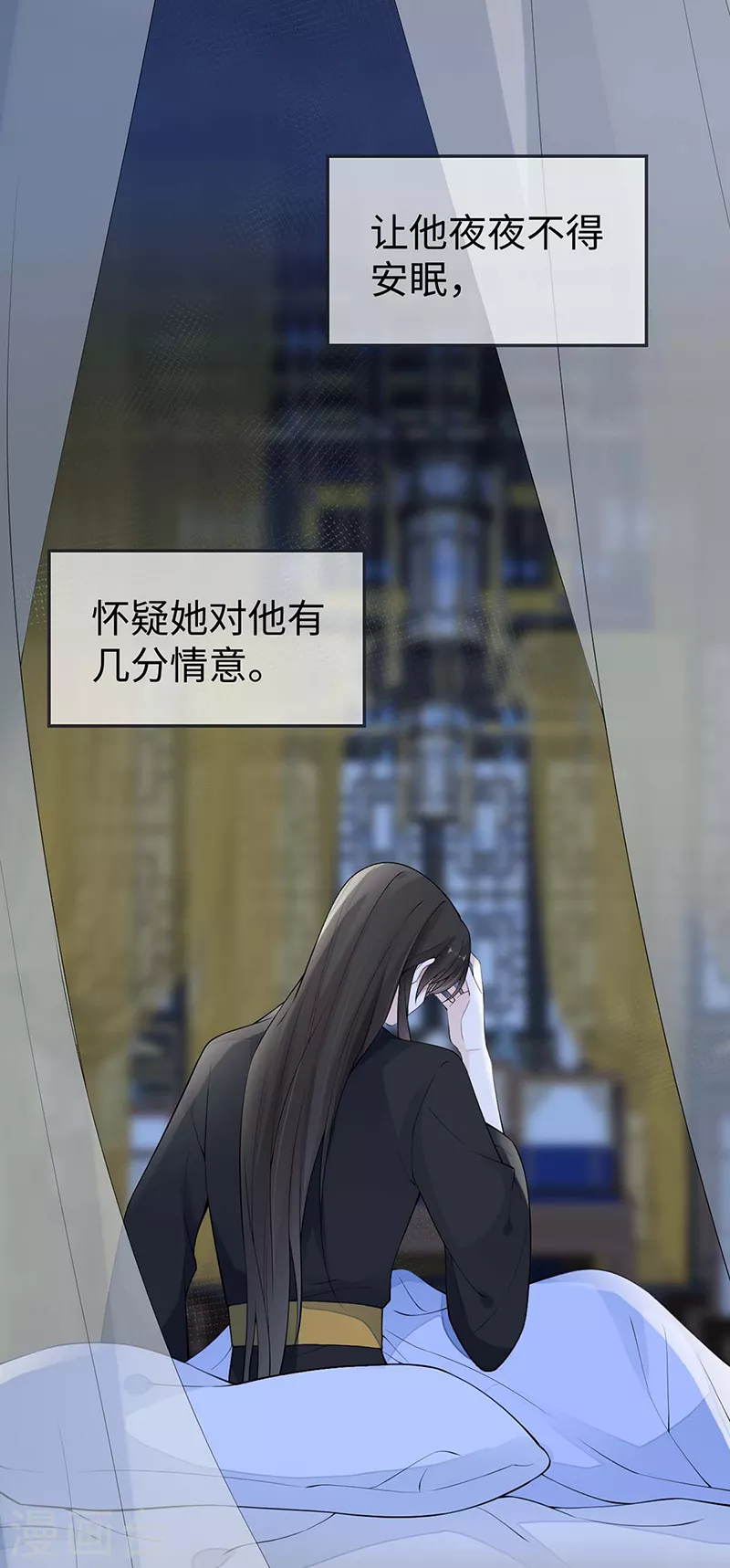 第168话 动摇15