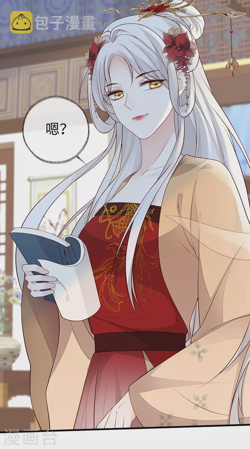 第72话 情深至极？16